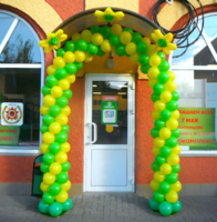 Арка 600 р за метр.